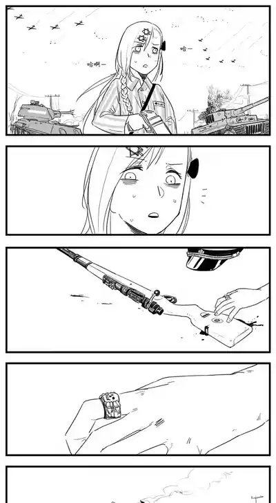 第29页图