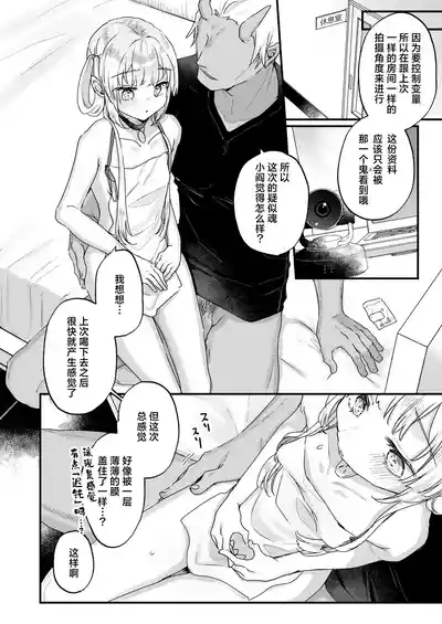 第13頁 封面 - HaSM.cc