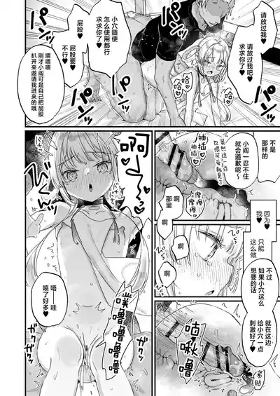 第29頁 封面 - HaSM.cc