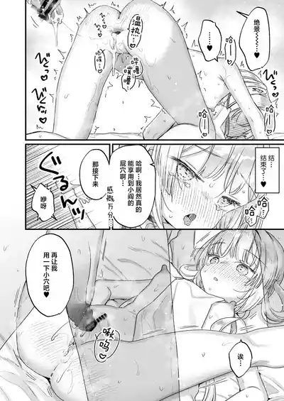 第33頁 封面 - HaSM.cc