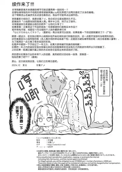 第37頁 封面 - HaSM.cc