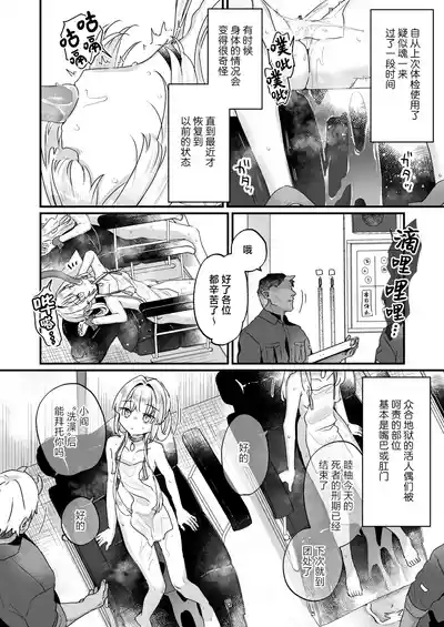 第5頁 封面 - HaSM.cc