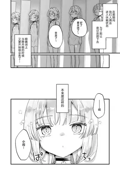第9頁 封面 - HaSM.cc