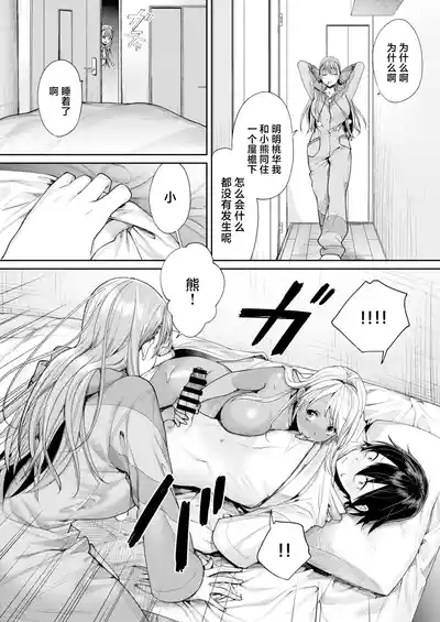 第33页图