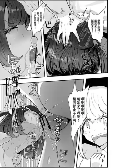 第17页 封面 - HaSM.cc