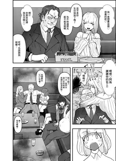 第9页 封面 - HaSM.cc