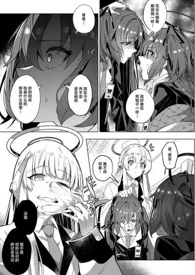 第13页图
