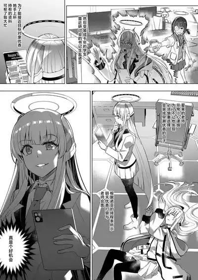 第17页图