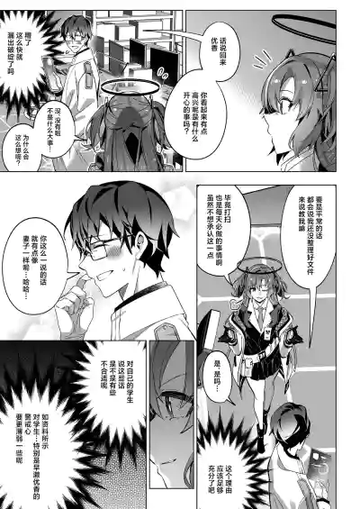 第21页图
