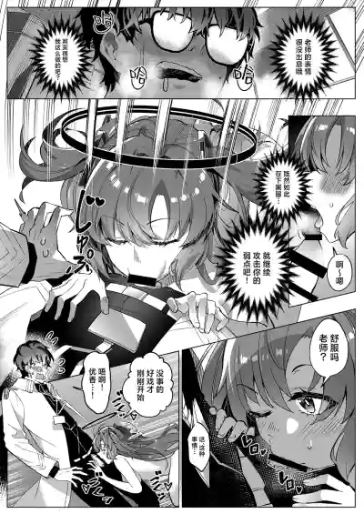 第29页图