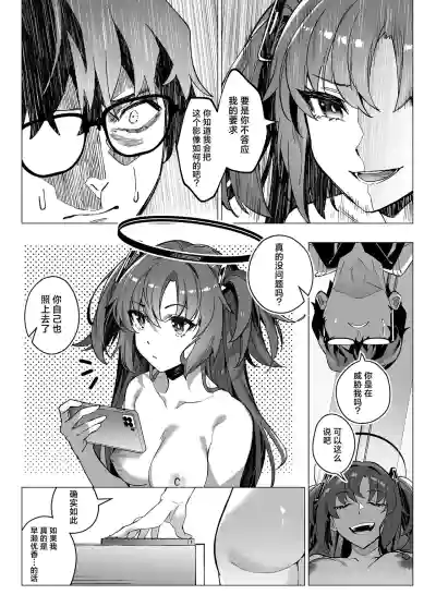 第33页图