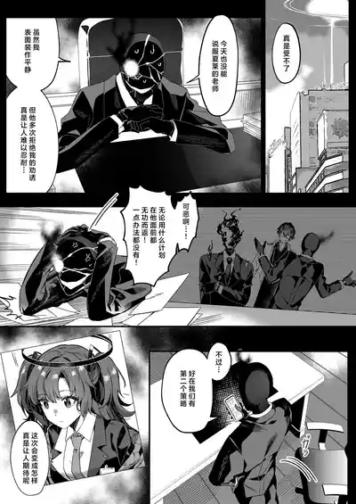 第5页图