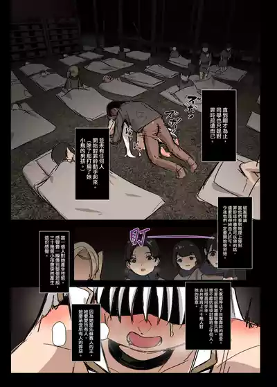 第17頁 封面 - HaSM.cc