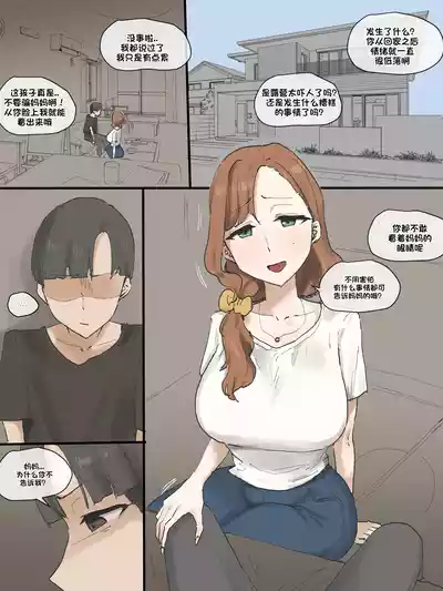 第1页图