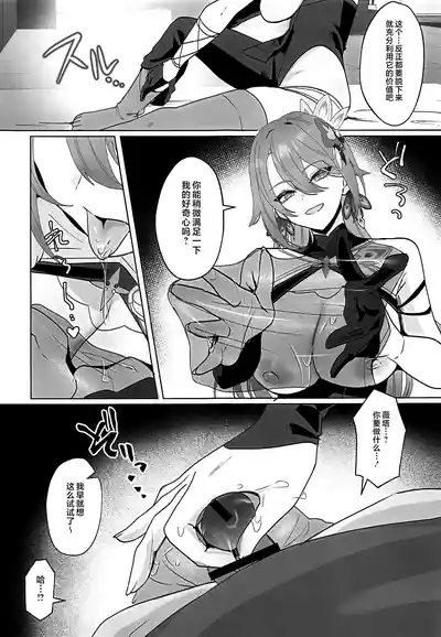 第21页图