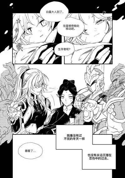 第21頁圖