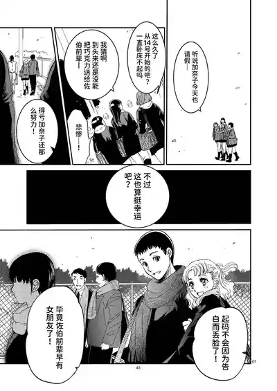 第41页图