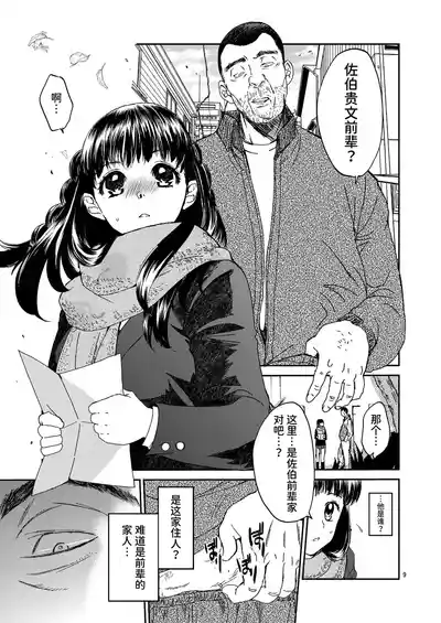 第9页图