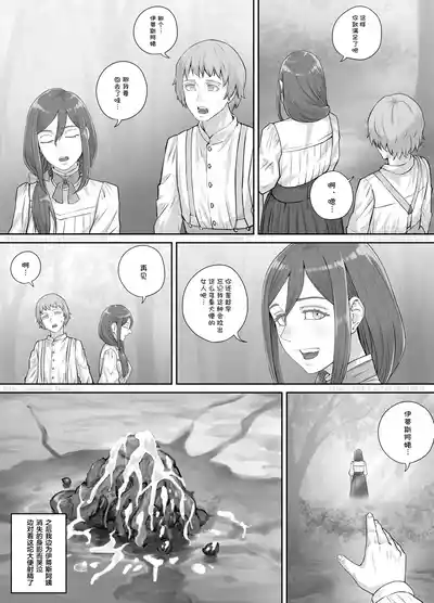 第21頁圖