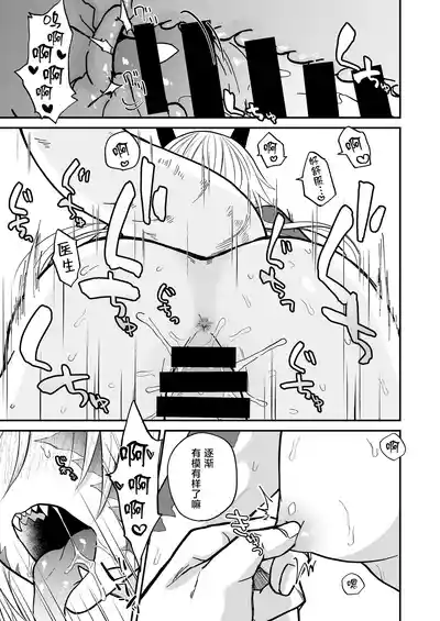 第113页 封面 - HaSM.cc