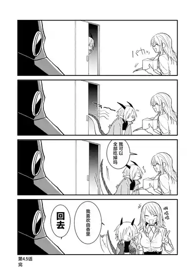 第89页 封面 - HaSM.cc