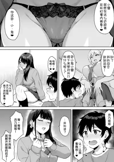 第13页图