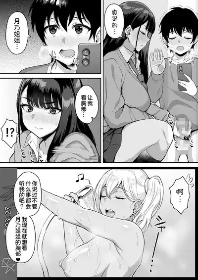 第21页图