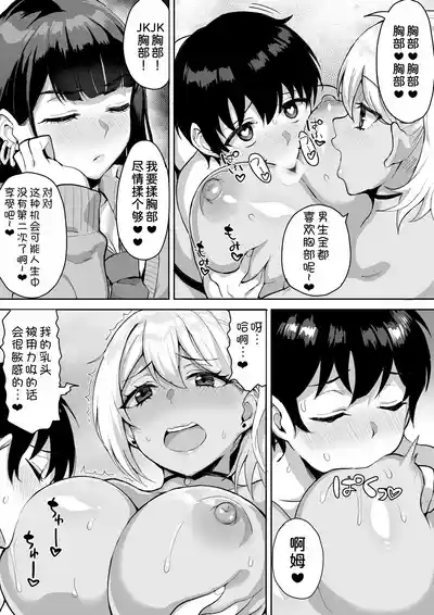 第29页图