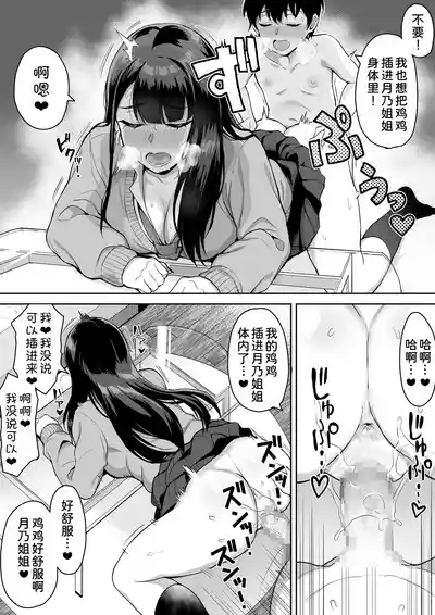 第45页图