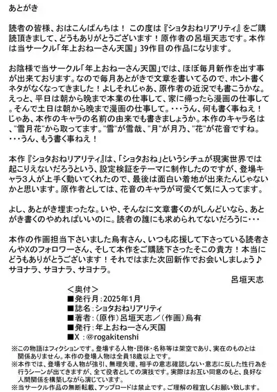 第53页图
