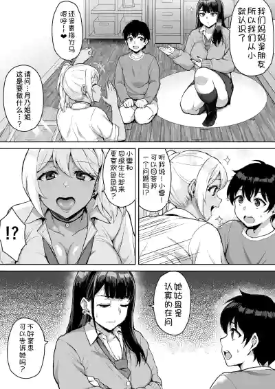 第9页图