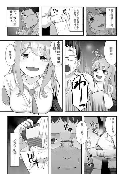 第13页图