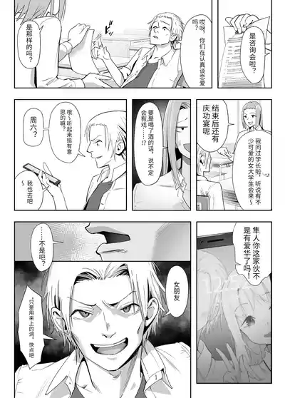 第5页图