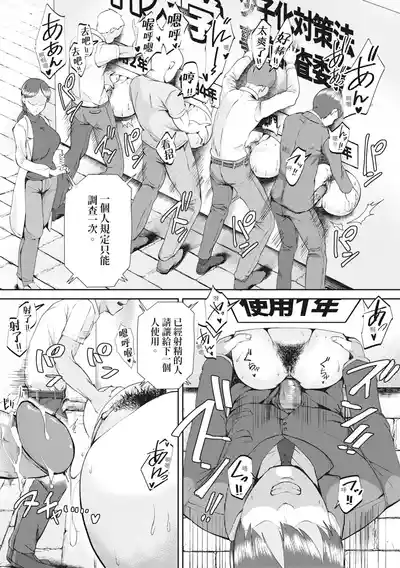 第201頁圖
