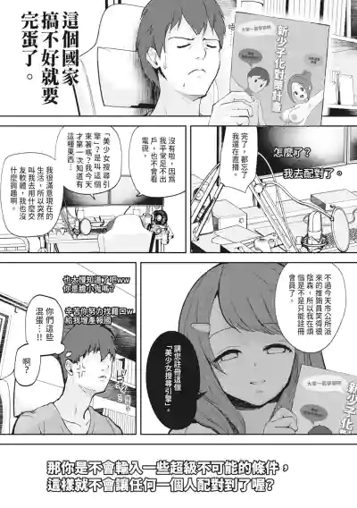 第9頁圖