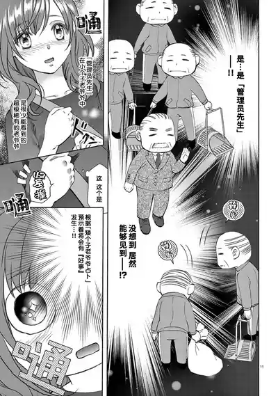 第13页图