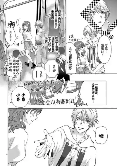 第153页图
