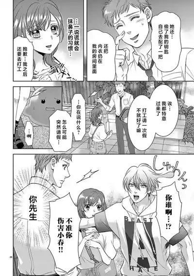 第161页图