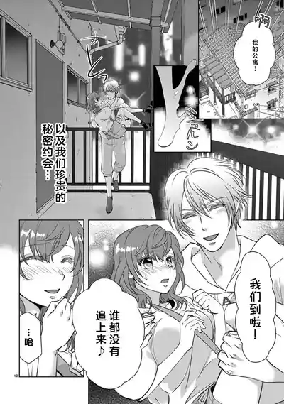 第189页图