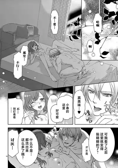 第197页图