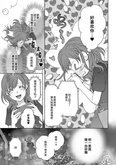 第21页图