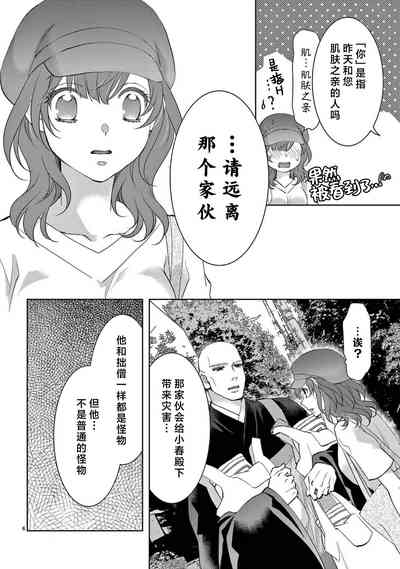 第233页图