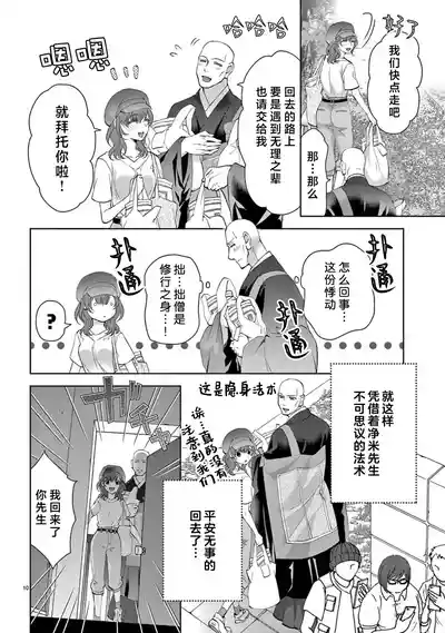 第237页图