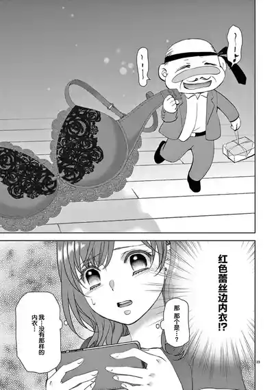 第25页图