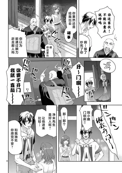 第261页图