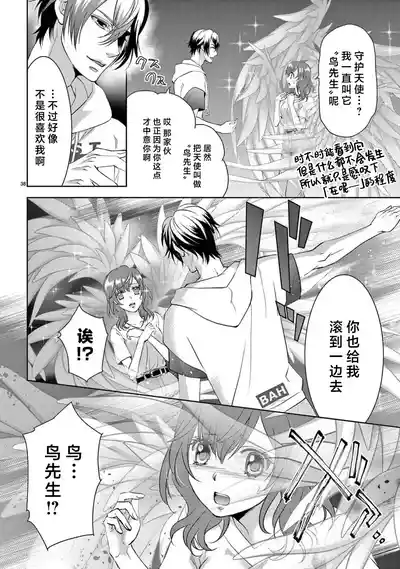 第265页图