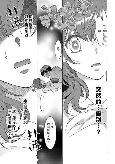 第277页图