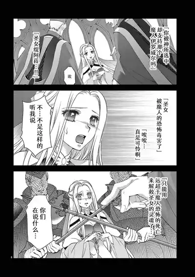 第281页图