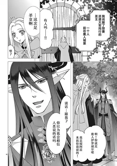 第289页图