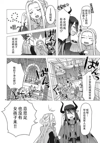 第293页图